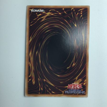   遊戯王 赤き竜 DUNE/JP038