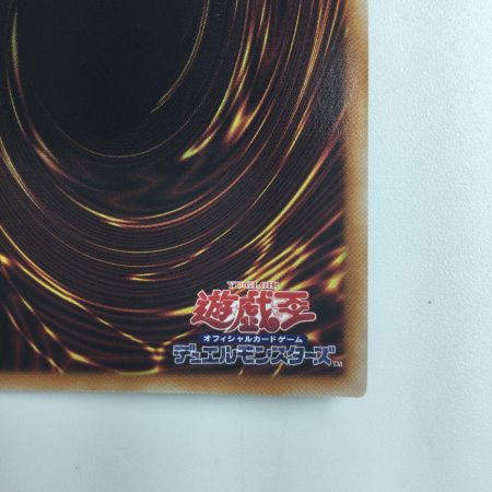   遊戯王 覇王眷竜スターヴ・ヴェノム AC03/JP049SE