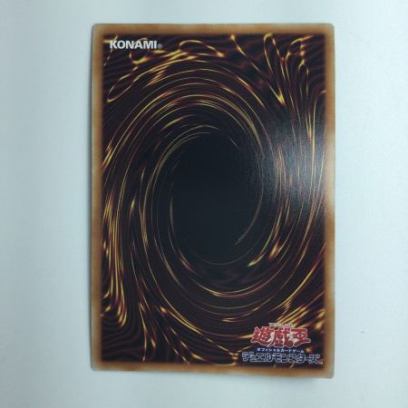   遊戯王 覇王眷竜スターヴ・ヴェノム AC03/JP049SE