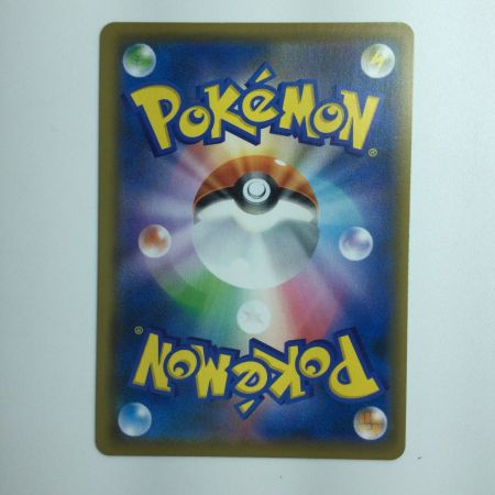   ポケモンカード レシラム＆ゼクロムGX 064/049/SM11B/B SR ポケカ