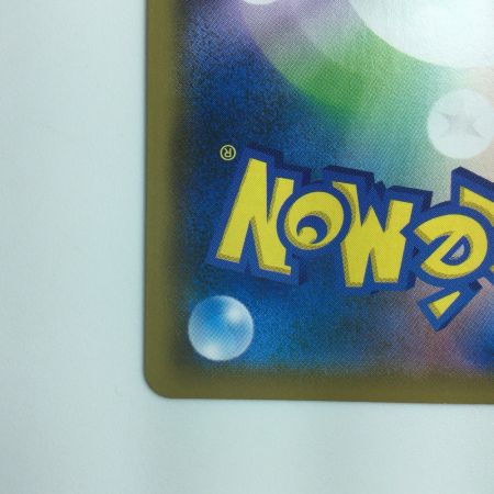   ポケモンカード レシラム＆ゼクロムGX 064/049/SM11B/B SR ポケカ