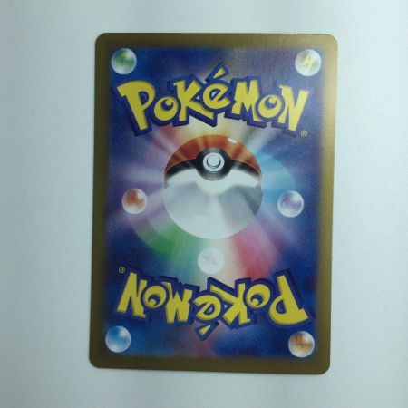   ポケモンカード リザードンex 201/165/SV2A/B SAR  ポケカ