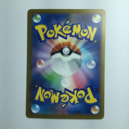   ポケモンカード リザードンex 349/190/SV4A/B SAR ポケカ