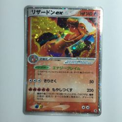 ζζ  ポケモンカード リザードンex 012/052/PCG/RST2 Cランク