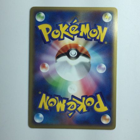   ポケモンカード リザードンex 012/052/PCG/RST2