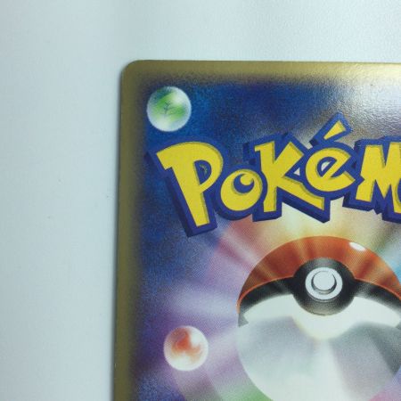   ポケモンカード リザードンex 012/052/PCG/RST2