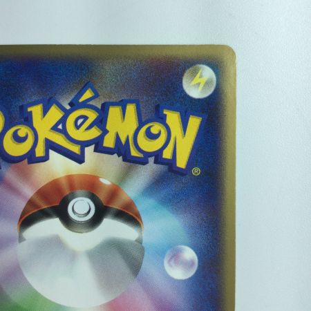   ポケモンカード リザードンex 012/052/PCG/RST2