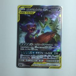 ζζ  ポケモンカード メガヤミラミ＆バンギラスGX 102/094/SM11/B SR  ポケカ Bランク