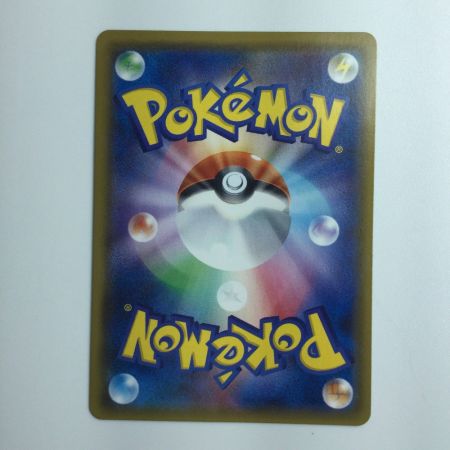   ポケモンカード メガヤミラミ＆バンギラスGX 102/094/SM11/B SR  ポケカ