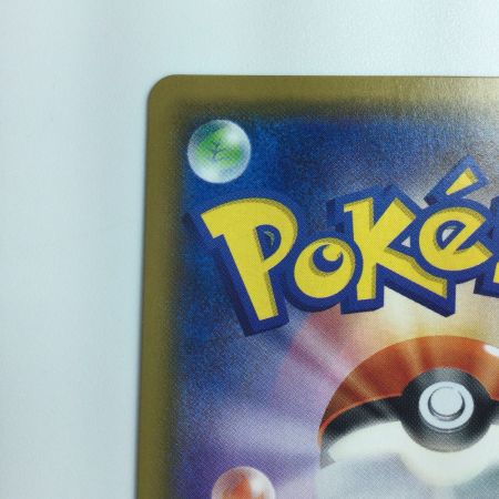   ポケモンカード メガヤミラミ＆バンギラスGX 102/094/SM11/B SR  ポケカ