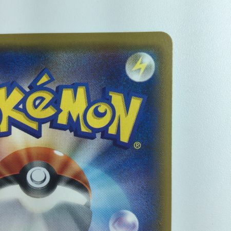   ポケモンカード メガヤミラミ＆バンギラスGX 102/094/SM11/B SR  ポケカ