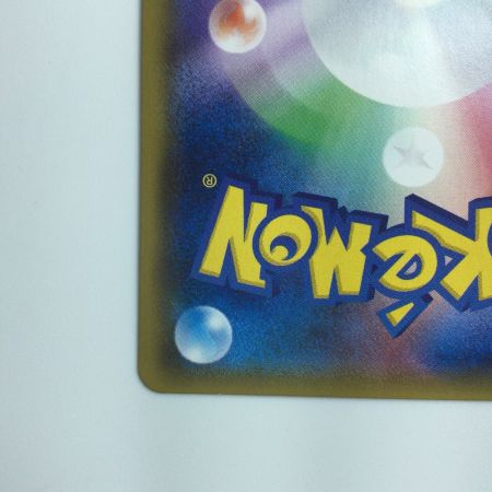   ポケモンカード メガヤミラミ＆バンギラスGX 102/094/SM11/B SR  ポケカ