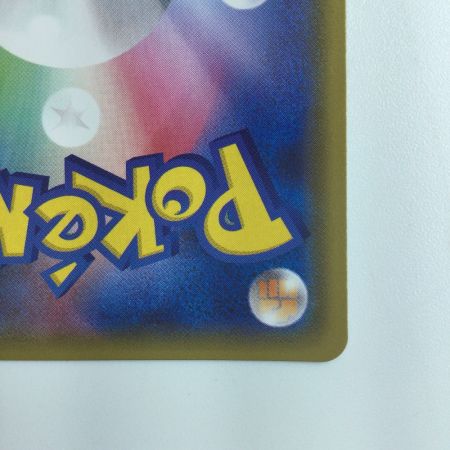   ポケモンカード ニンフィアGX 238/150/SM8B/B SSR