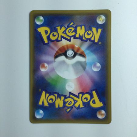   ポケモンカード ニンフィアGX 238/150/SM8B/B SSR