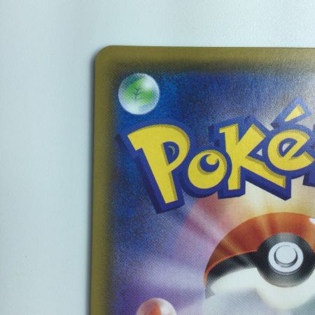   ポケモンカード ニンフィアGX 238/150/SM8B/B SSR