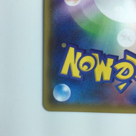   ポケモンカード ニンフィアGX 238/150/SM8B/B SSR