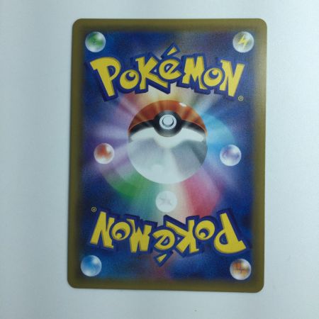   ポケモンカード ゲンガー＆ミミッキュGX 113/095/SM9/B HR