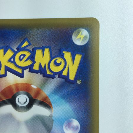   ポケモンカード ゲンガー＆ミミッキュGX 113/095/SM9/B HR