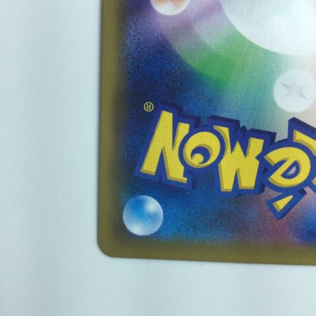   ポケモンカード ゲンガー＆ミミッキュGX 113/095/SM9/B HR