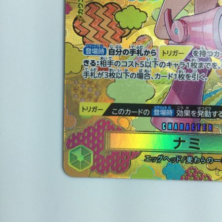   ワンピース パラレル）ナミ OP08/106P2 SR 