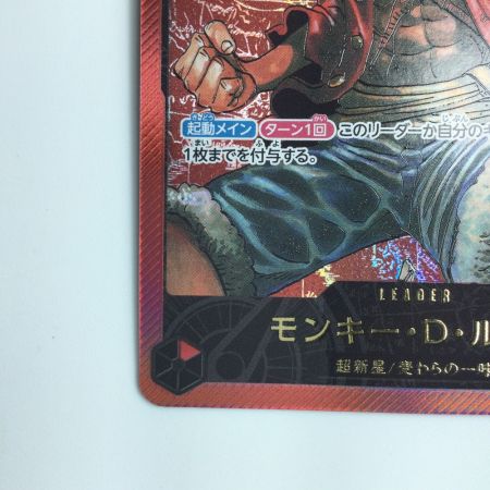   ワンピース モンキー・D・ルフィ（カード名金色） ST01/001H3 L
