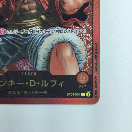   ワンピース モンキー・D・ルフィ（カード名金色） ST01/001H3 L