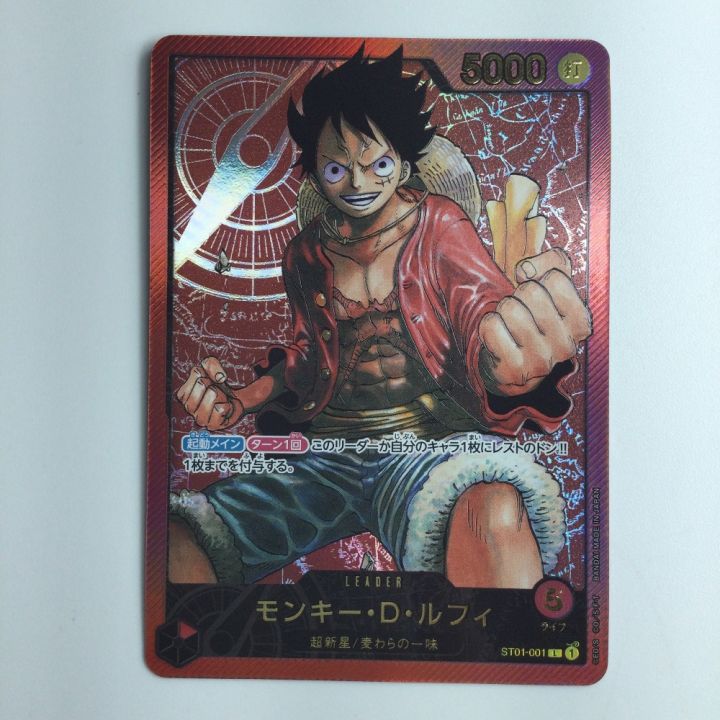ワンピース モンキー・D・ルフィ（カード名金色） ST01/001H3 L - 中古