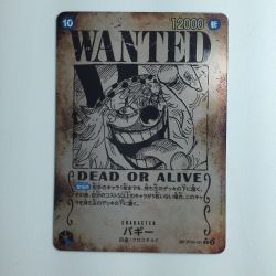 ζζ  ワンピース パラレル）バギー（WANTED） OP09/051P3 Bランク