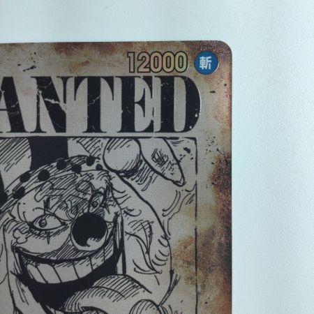   ワンピース パラレル）バギー（WANTED） OP09/051P3