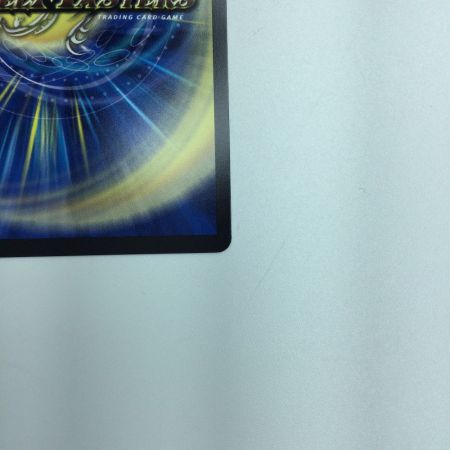   トレカ デュエルマスターズ 流星のガイアッシュ・カイザー DM24EX1PR4/PR5 SR