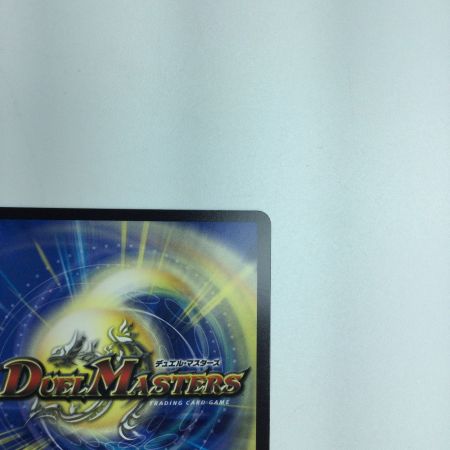   トレカ デュエルマスターズ 流星のガイアッシュ・カイザー DM24EX1PR4/PR5 SR