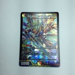 ζζ  トレカ デュエルマスターズ 頂上連結 ロッド・ゾージア5th DM23EX216/112 SR Bランク