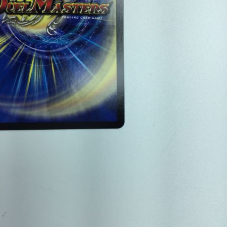   トレカ デュエルマスターズ 頂上連結 ロッド・ゾージア5th DM23EX216/112 SR