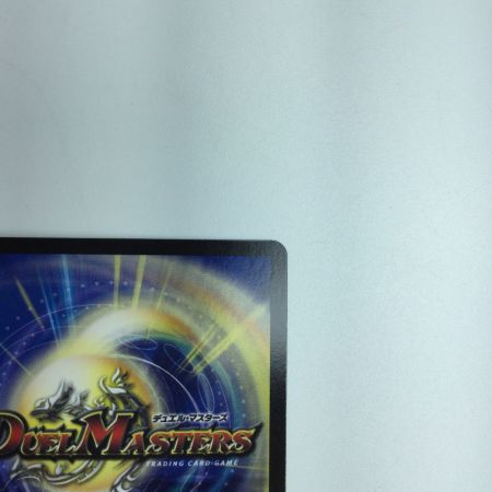   トレカ デュエルマスターズ 頂上連結 ロッド・ゾージア5th DM23EX216/112 SR