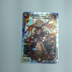 ζζ  トレカ デュエルマスターズ 龍后凰翔クイーン・ルピア DM24EX1H3/H5 SR Bランク