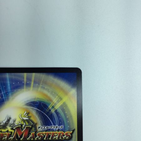   トレカ デュエルマスターズ 龍后凰翔クイーン・ルピア DM24EX1H3/H5 SR