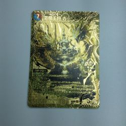 ζζ  トレカ デュエルマスターズ 芸魔王将 カクメイジン DM23RP32S/2 OR Bランク
