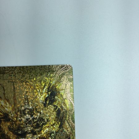   トレカ デュエルマスターズ 芸魔王将 カクメイジン DM23RP32S/2 OR