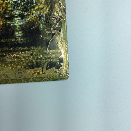   トレカ デュエルマスターズ 芸魔王将 カクメイジン DM23RP32S/2 OR