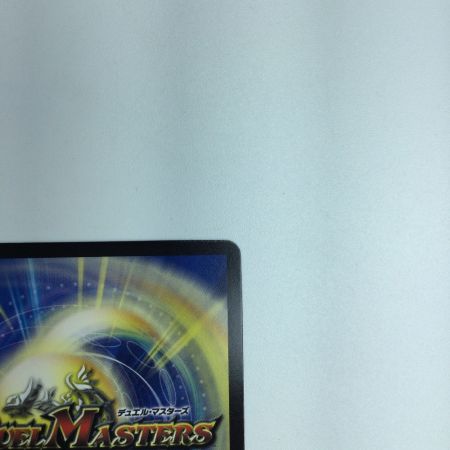   トレカ デュエルマスターズ 芸魔王将 カクメイジン DM23RP32S/2 OR