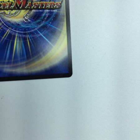   トレカ デュエルマスターズ アーテル・ゴルギーニ DM23RP3S3/S8 SR