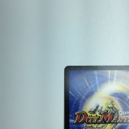   トレカ デュエルマスターズ アーテル・ゴルギーニ DM23RP3S3/S8 SR