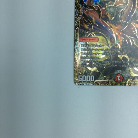   トレカ デュエルマスターズ 雷炎翔鎧バルピアレスク DM23RP28B/22 SR