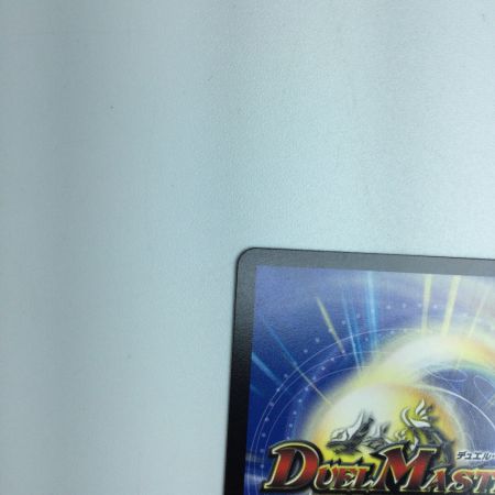   トレカ デュエルマスターズ 雷炎翔鎧バルピアレスク DM23RP28B/22 SR