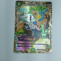 ζζ  トレカ デュエルマスターズ フェアリー・Re:ライフ DM23RP3SP5/SP5 C Bランク