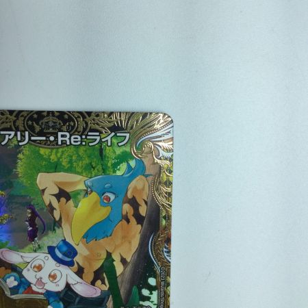   トレカ デュエルマスターズ フェアリー・Re:ライフ DM23RP3SP5/SP5 C