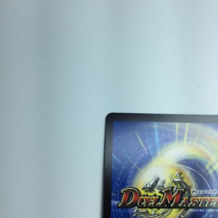   トレカ デュエルマスターズ ブルー・インパルス/「真実を見極めよ、ジョニー！」 DM24EX2T12/T47 SR