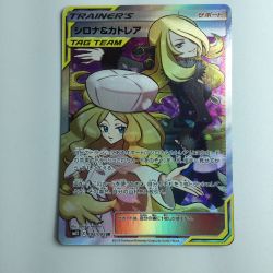 ζζ  ポケモンカード シロナ＆カトレア 106/095/SM12/B SR Bランク