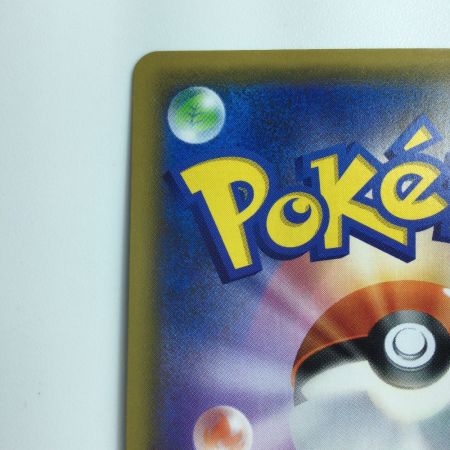   ポケモンカード シロナ＆カトレア 106/095/SM12/B SR