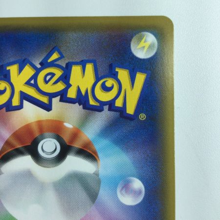   ポケモンカード シロナ＆カトレア 106/095/SM12/B SR